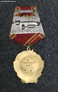 ОЛ 240515 ЛМД