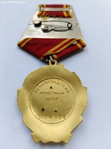ОЛ 264264 на документе