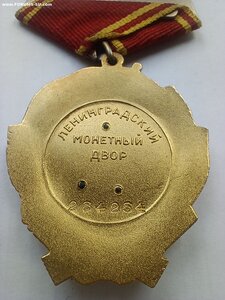 ОЛ 264264 на документе