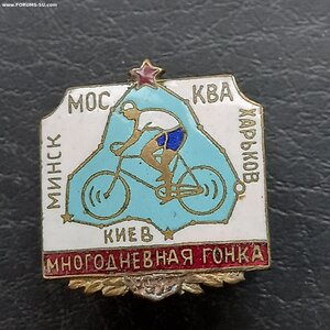 Многодневная велогонка