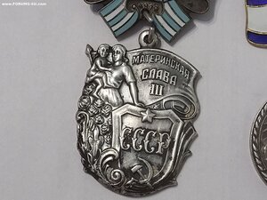Орден МС 3 ст  N 1941925