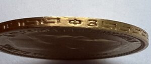 5 рублей 1899 ФЗ.