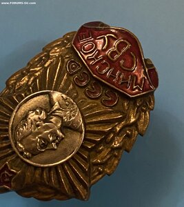 Редкий знак____1950-годы____ СОХРАН!