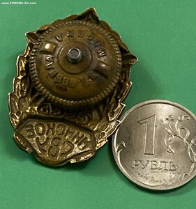 Редкий знак____1950-годы____ СОХРАН!