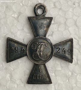 ГК 4 ст. 194249