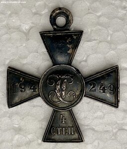 ГК 4 ст. 194249