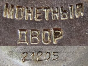 ТКЗ № 21.205 ЛЮКС на главного врача Москвы