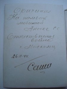 2 фото Боец с подвесной ОВ