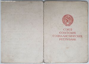 Вена подпись генерала танковых войск Троицкого И.И.