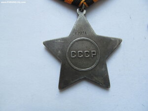 Две Боевые славы 2 ст. № 12818, и 3 ст. 113722 зенитчика