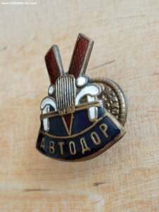 Знак 5 лет Автодора