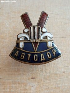 Знак 5 лет Автодора