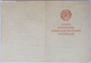 Будапешт типографский брак на коллекционера Плотичера С.Г.
