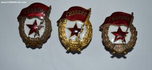 ТРИ ВОЕННЫХ ГВАРДИИ №1