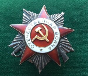 ОВ 2 128.122