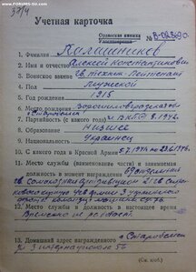 ОВ 2 128.122