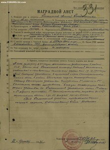 ОВ 2 128.122