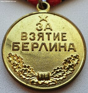 Берлин с документом 1987 г. из Волновахи