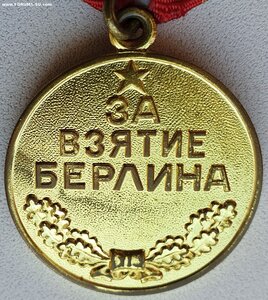 Берлин с документом 1987 г. из Волновахи