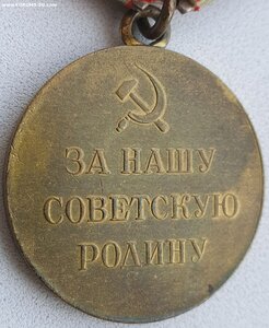 Оборона Москвы без "пупыря" паяное ухо. Редкая.