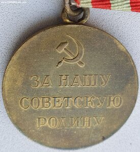 Оборона Москвы без "пупыря" паяное ухо. Редкая.