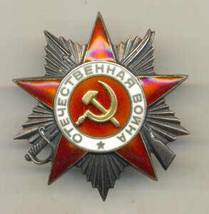От. война 61 т.