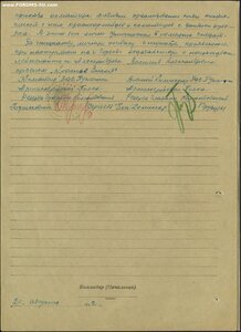 БКЗ 39 т около Ржева 1942