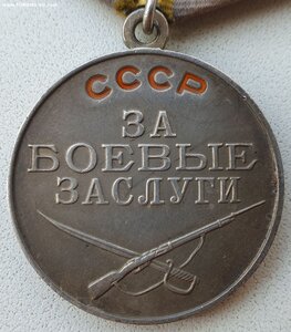 ЗаБЗ с документом 1958 год