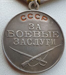 ЗаБЗ с документом 1958 год