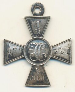 ГК 4 - 1073291
