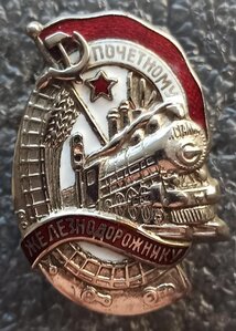 ПЖД №41812