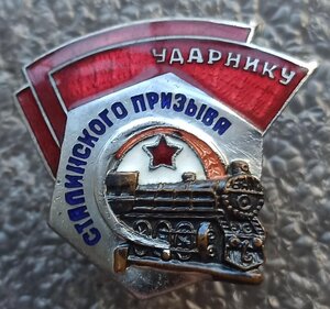 УСП