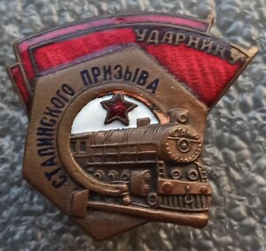 УСП