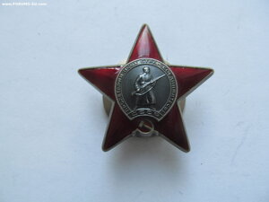 КЗ 3705368 ЛЮКС