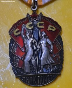 Знак Почета 815314