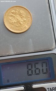 10 рублей 1899 г.