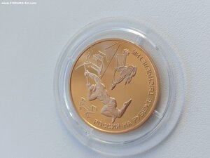 100 рублей 2000 ММД Proof "Россия на рубеже тысячелетий"