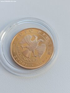 100 рублей 2000 ММД Proof "Россия на рубеже тысячелетий"