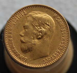 5 рублей 1899 г. ФЗ