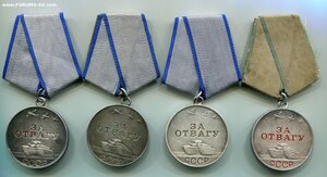 Медали За Отвагу