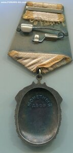 Ордена Знак Почета