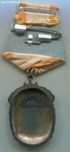 Ордена Знак Почета