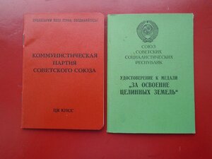 2 грамоты на стальных листаха ровесника революции.