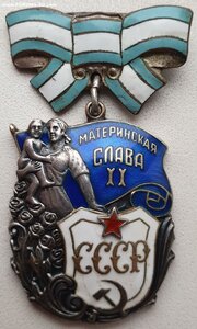 Очень разные Мат. Славы 2ст № 107.138 и 108.542