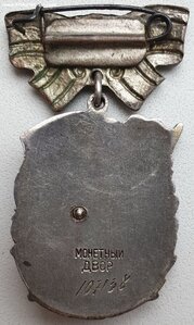 Очень разные Мат. Славы 2ст № 107.138 и 108.542