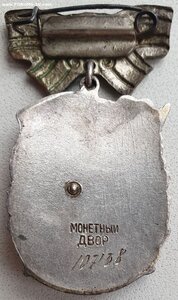 Очень разные Мат. Славы 2ст № 107.138 и 108.542