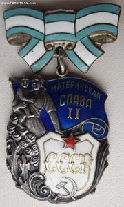 Очень разные Мат. Славы 2ст № 107.138 и 108.542
