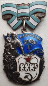 Очень разные Мат. Славы 2ст № 107.138 и 108.542
