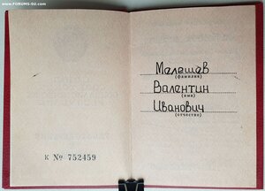 ЗаБЗ за Афганистан указ 13 октября 1988 год