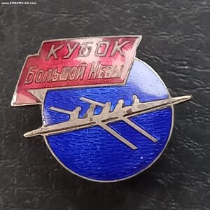 Кубок большой Невы 1948 года